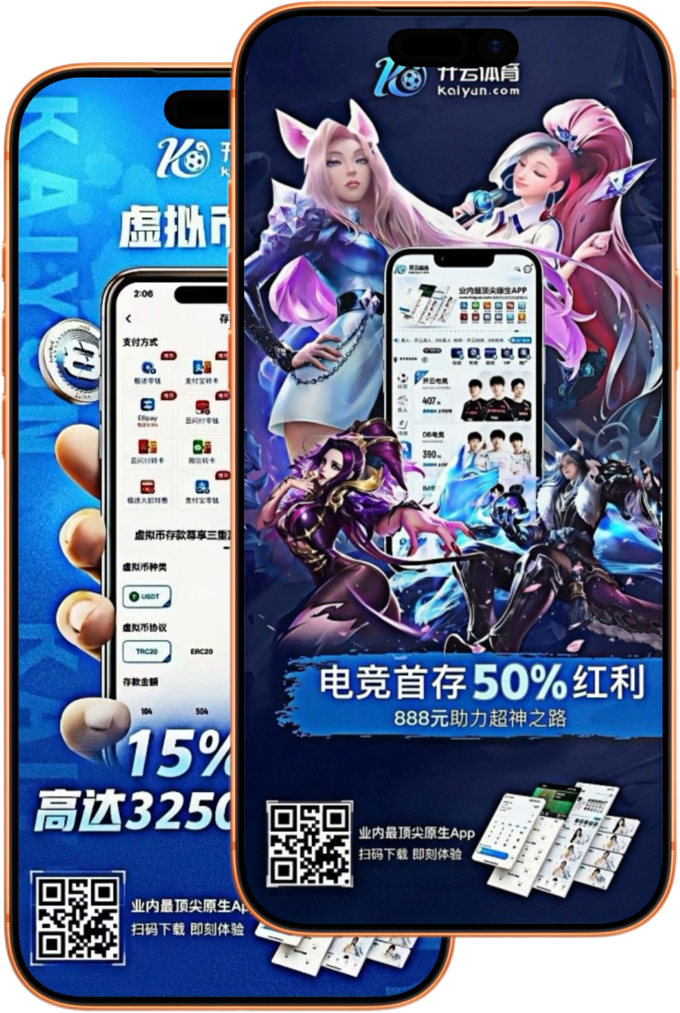 江南|江南体育足球世界杯推荐